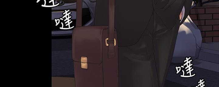 《教练我投降了》第6话 第9页