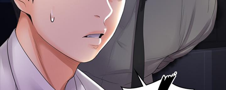 《教练我投降了》第7话 第108页