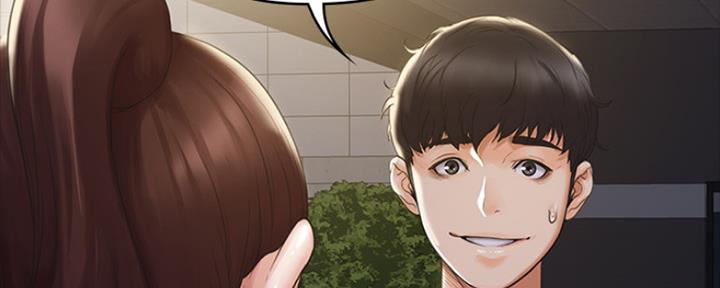 《教练我投降了》第7话 第10页