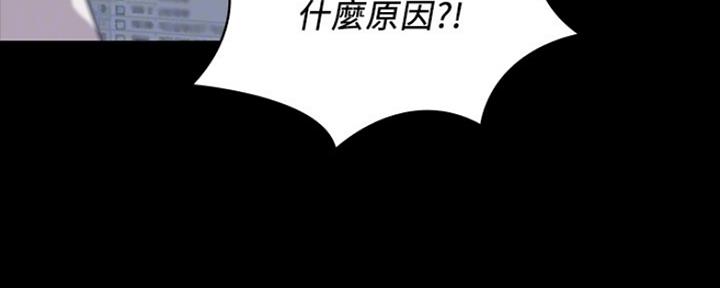 《教练我投降了》第7话 第125页