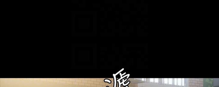 《教练我投降了》第7话 第18页