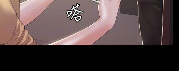 《教练我投降了》第7话 第27页