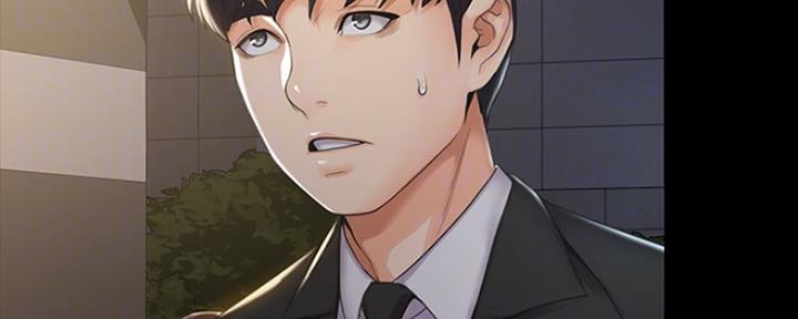 《教练我投降了》第7话 第52页