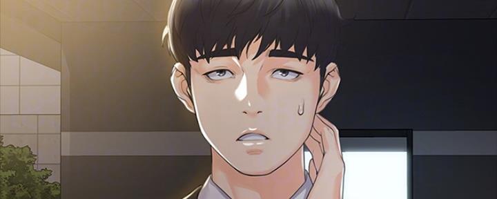 《教练我投降了》第7话 第68页