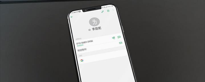 《教练我投降了》第7话 第79页