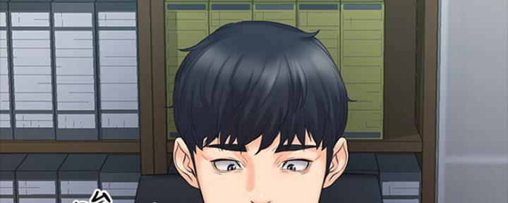 《教练我投降了》第7话 第82页