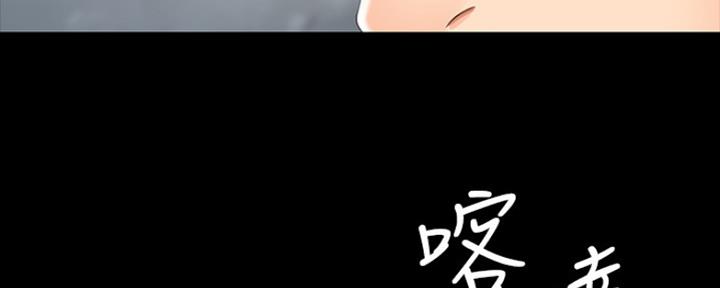 《教练我投降了》第7话 第89页