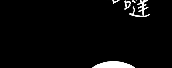 《教练我投降了》第7话 第90页