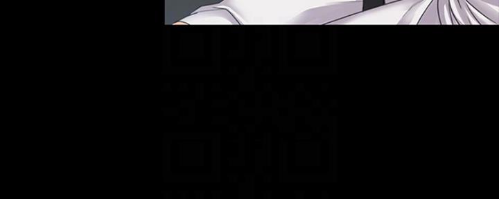 《教练我投降了》第7话 第97页