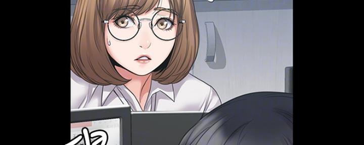 《教练我投降了》第7话 第99页
