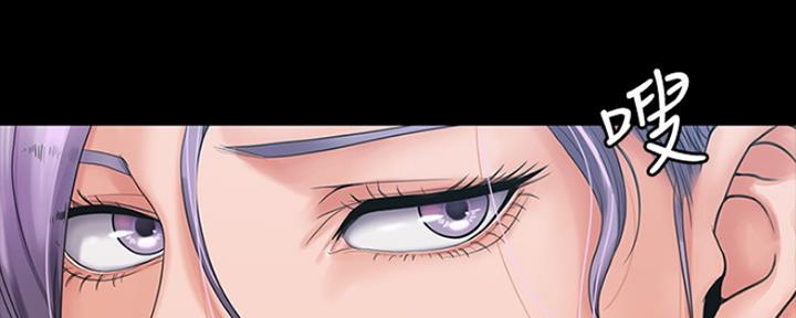 《教练我投降了》第9话 第110页