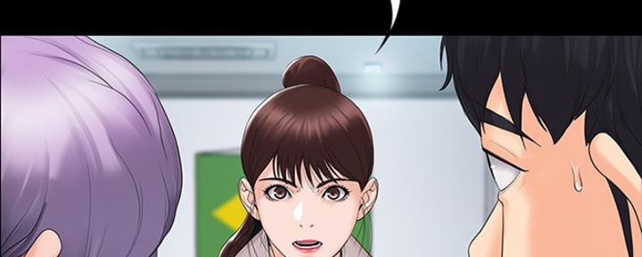 《教练我投降了》第9话 第112页