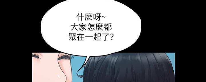 《教练我投降了》第9话 第26页