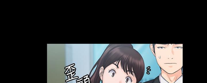 《教练我投降了》第9话 第33页
