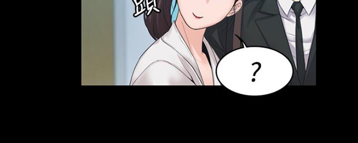 《教练我投降了》第9话 第34页