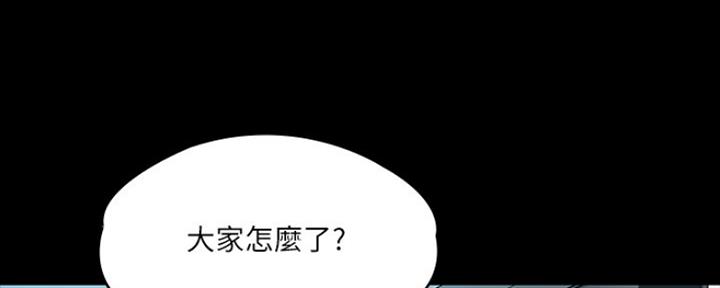 《教练我投降了》第9话 第35页
