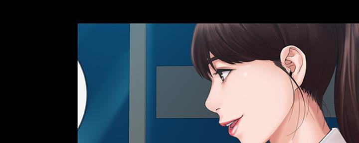《教练我投降了》第9话 第44页