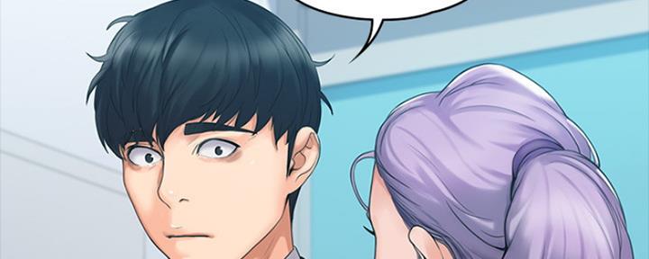 《教练我投降了》第9话 第62页