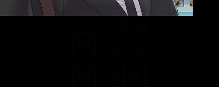 《教练我投降了》第8话 第26页