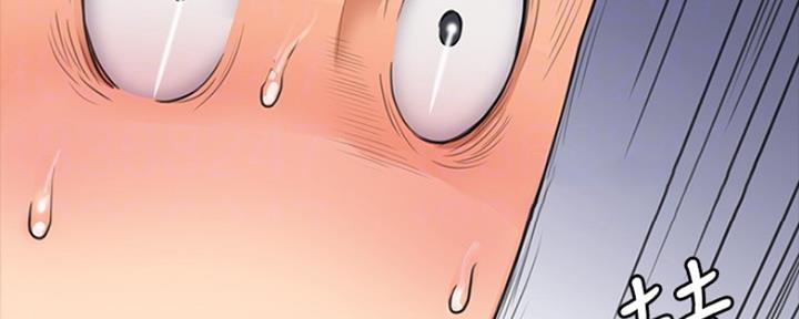 《教练我投降了》第8话 第37页