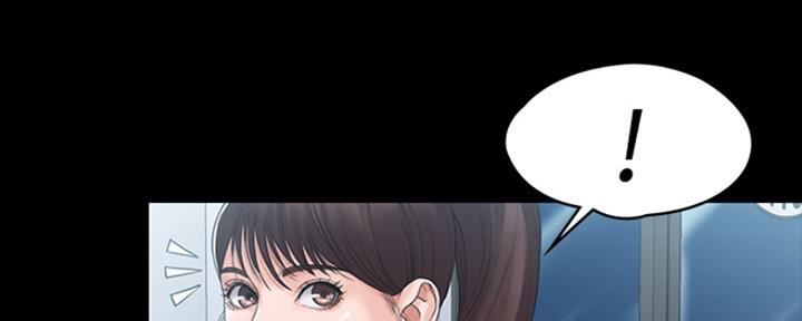 《教练我投降了》第8话 第61页