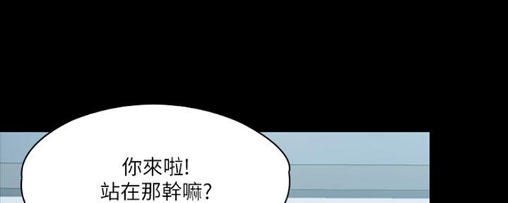 《教练我投降了》第8话 第65页