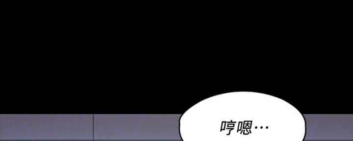《教练我投降了》第8话 第6页