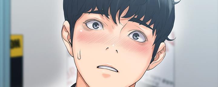 《教练我投降了》第8话 第75页