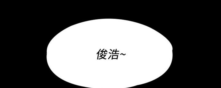 《教练我投降了》第12话 第101页