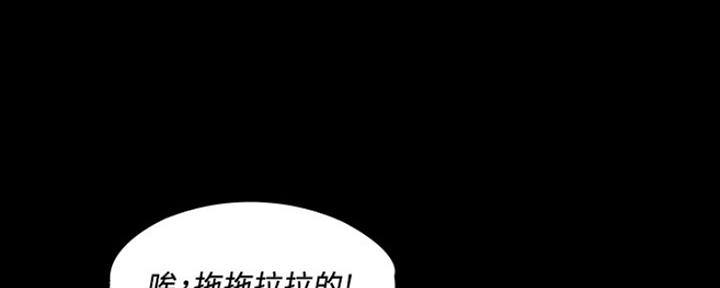 《教练我投降了》第12话 第27页