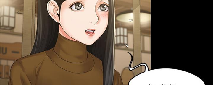 《教练我投降了》第12话 第40页
