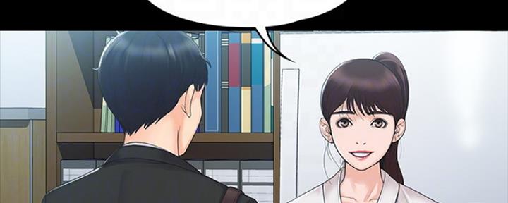 《教练我投降了》第11话 第13页
