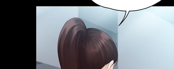 《教练我投降了》第11话 第26页
