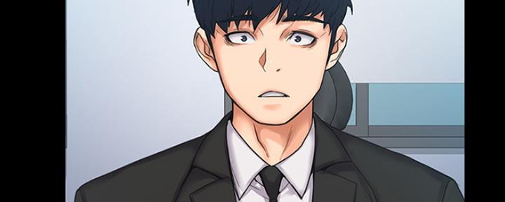 《教练我投降了》第11话 第44页