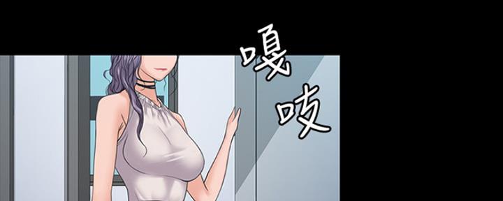 《教练我投降了》第11话 第47页