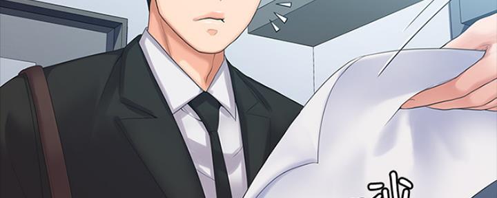 《教练我投降了》第11话 第5页