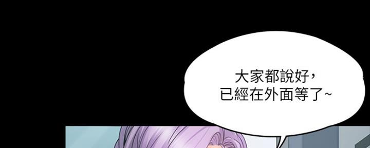 《教练我投降了》第11话 第63页