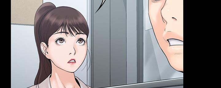 《教练我投降了》第11话 第67页