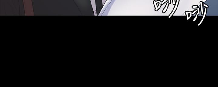 《教练我投降了》第11话 第6页