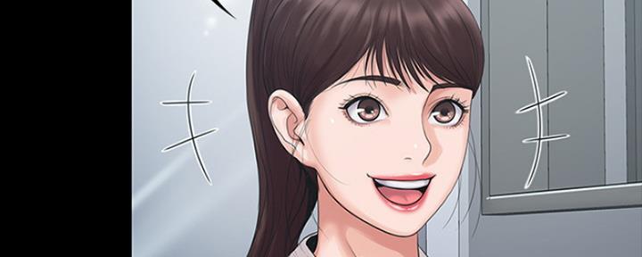 《教练我投降了》第11话 第71页