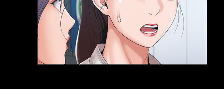 《教练我投降了》第10话 第36页