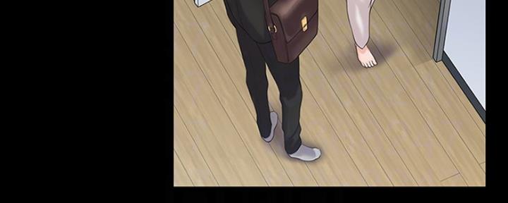 《教练我投降了》第10话 第48页