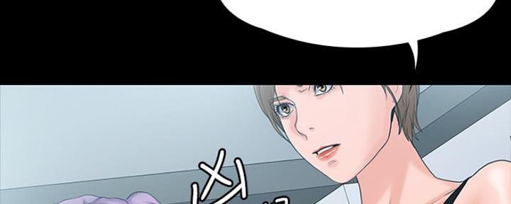 《教练我投降了》第10话 第58页