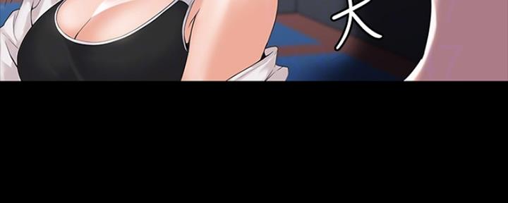 《教练我投降了》第10话 第79页