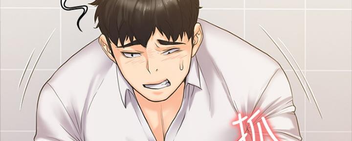 《教练我投降了》第13话 第110页