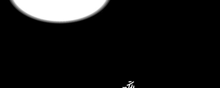 《教练我投降了》第13话 第123页