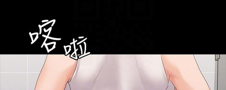 《教练我投降了》第13话 第42页