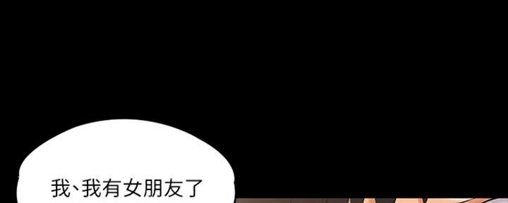 《教练我投降了》第13话 第59页
