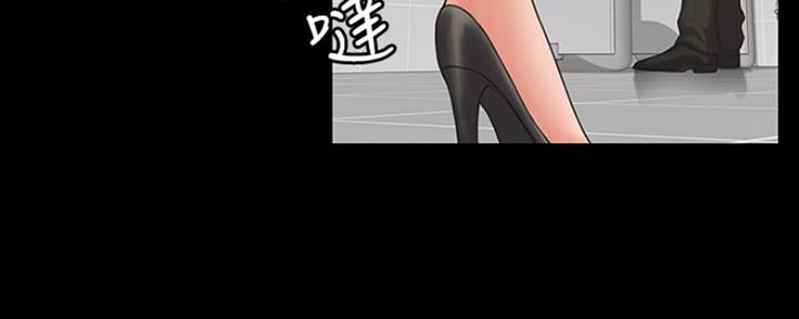 《教练我投降了》第13话 第5页
