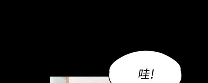 《教练我投降了》第13话 第83页